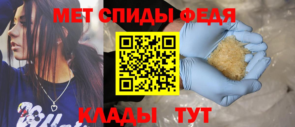Амфетамин 97% Заводоуковск