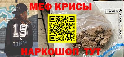прущие крисы Конаково