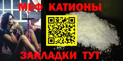 мефедрон VHQ Комсомольск-на-Амуре