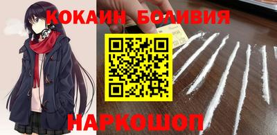 мяу мяу кристалл Коммунар