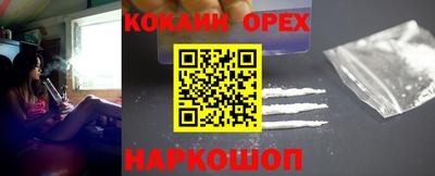 прущие крисы Конаково