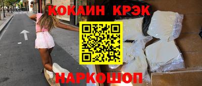 мефедрон VHQ Комсомольск-на-Амуре