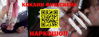 мефедрон VHQ Комсомольск-на-Амуре