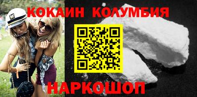 прущие крисы Конаково