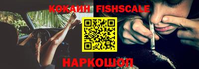 прущие крисы Конаково