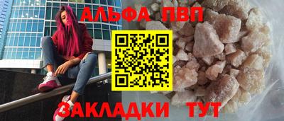 прущие крисы Конаково