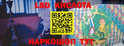 прущие крисы Конаково