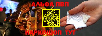 мяу мяу кристалл Коммунар