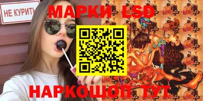 прущие крисы Конаково