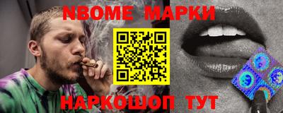 мяу мяу кристалл Коммунар