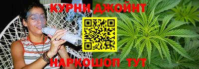 мяу мяу кристалл Коммунар