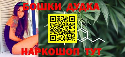 мефедрон VHQ Комсомольск-на-Амуре