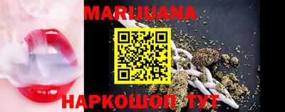 прущие крисы Конаково