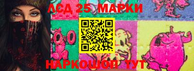прущие крисы Конаково