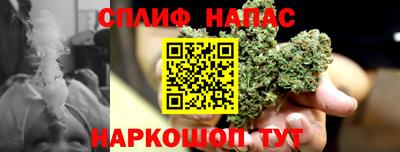 мяу мяу кристалл Коммунар