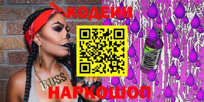 мяу мяу кристалл Коммунар