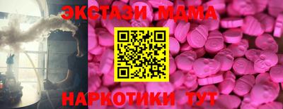 прущие крисы Конаково