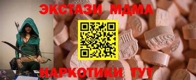 мяу мяу кристалл Коммунар