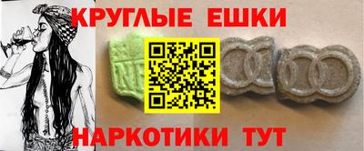 прущие крисы Конаково
