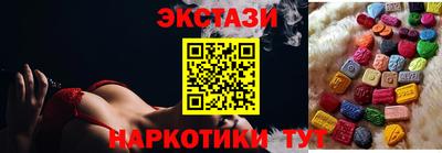 прущие крисы Конаково