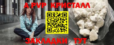 мефедрон VHQ Комсомольск-на-Амуре