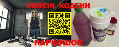 мяу мяу кристалл Коммунар