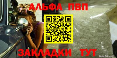 мефедрон VHQ Комсомольск-на-Амуре