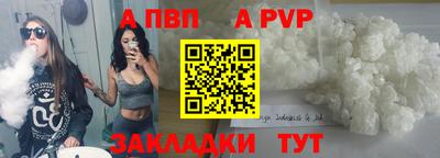 мефедрон VHQ Комсомольск-на-Амуре