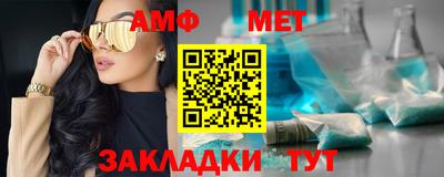 мефедрон VHQ Комсомольск-на-Амуре