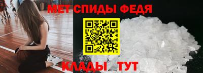 мефедрон VHQ Комсомольск-на-Амуре