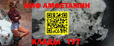 прущие крисы Конаково