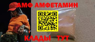 мяу мяу кристалл Коммунар