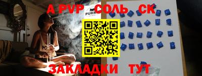 мефедрон VHQ Комсомольск-на-Амуре