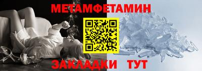 мяу мяу кристалл Коммунар