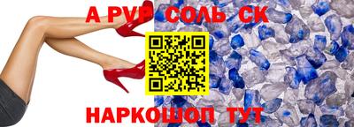 прущие крисы Конаково