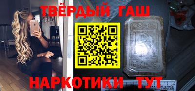 мефедрон VHQ Комсомольск-на-Амуре