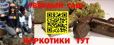 мефедрон VHQ Комсомольск-на-Амуре