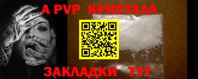 мефедрон VHQ Комсомольск-на-Амуре