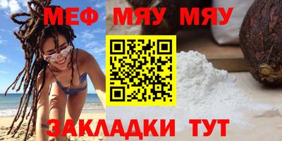 мефедрон VHQ Комсомольск-на-Амуре
