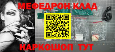 мефедрон VHQ Комсомольск-на-Амуре