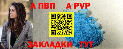 прущие крисы Конаково