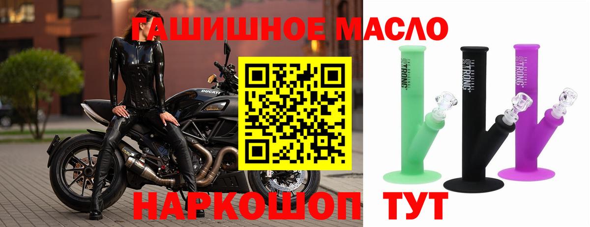 ТГК концентрат Заводоуковск