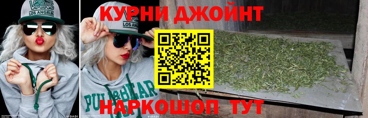 Конопля Ganja Заводоуковск